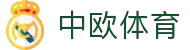 zoty中欧·(中国有限公司)官方网站